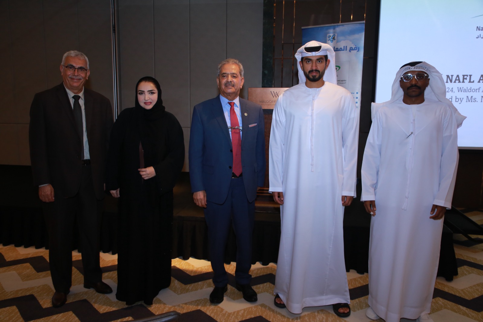 38th NAFL AGM 2024