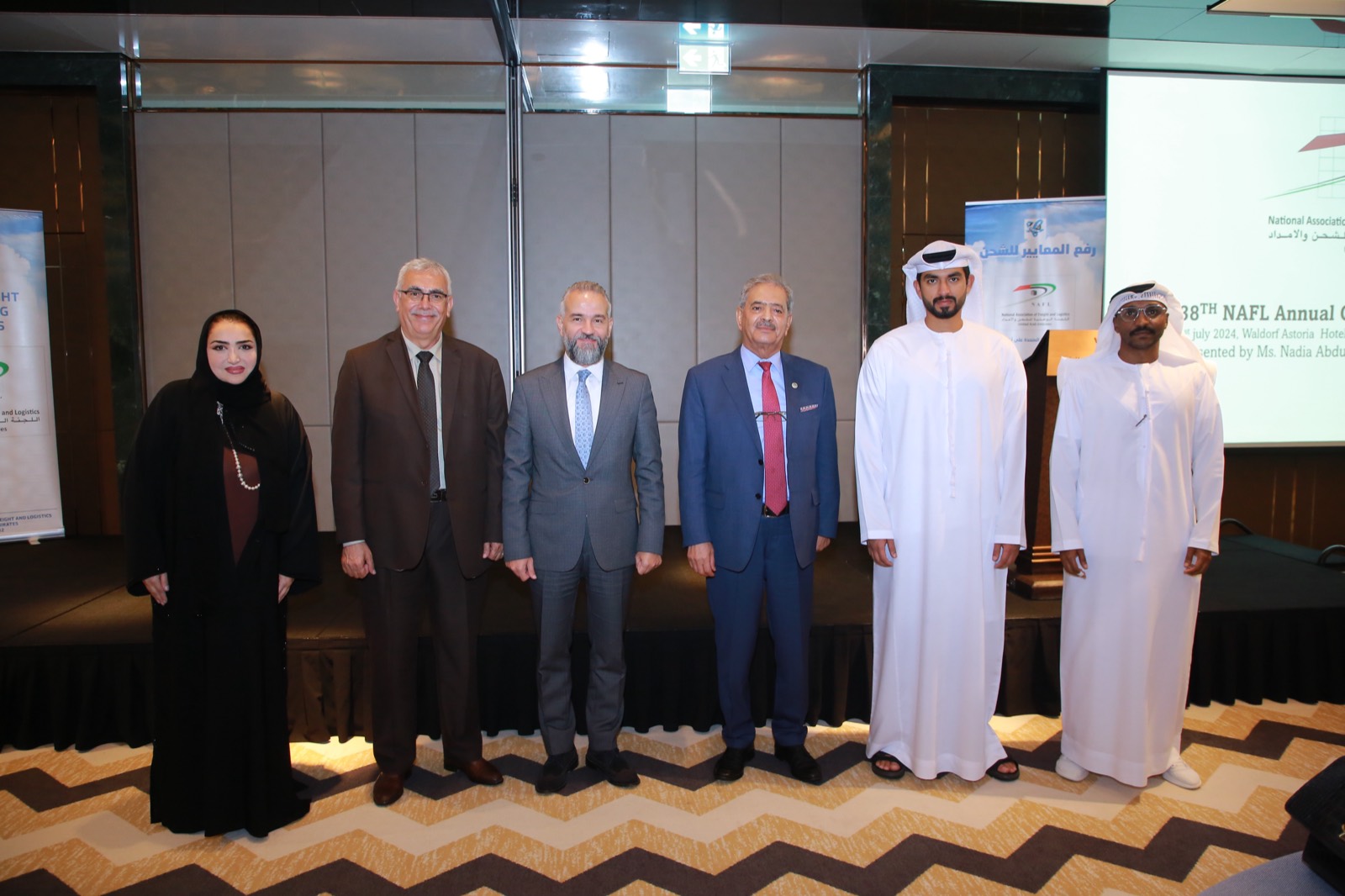 38th NAFL AGM 2024
