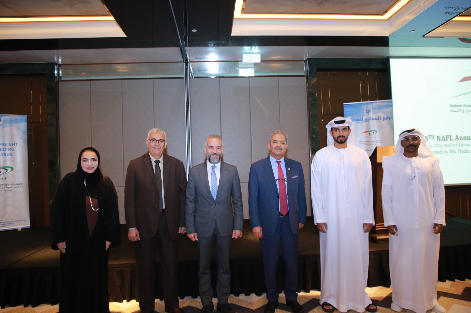 38th NAFL AGM 2024