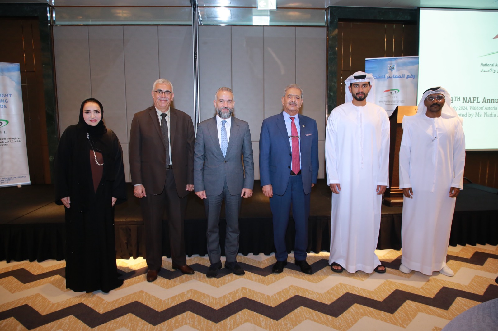 38th NAFL AGM 2024