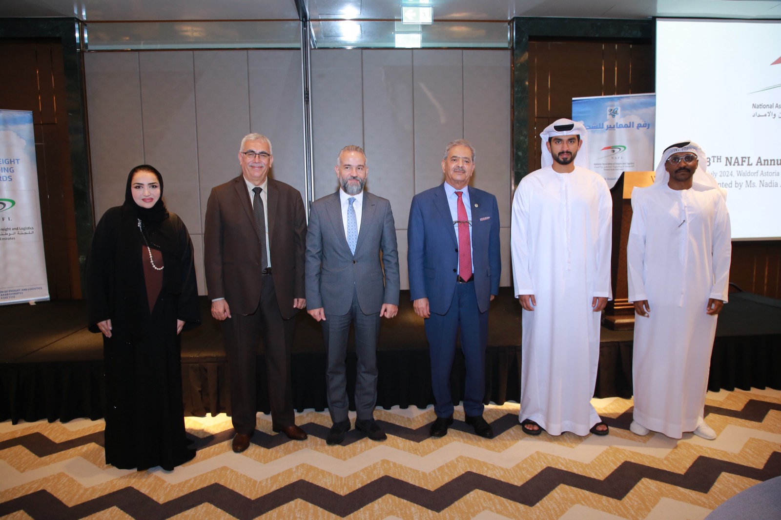 38th NAFL AGM 2024