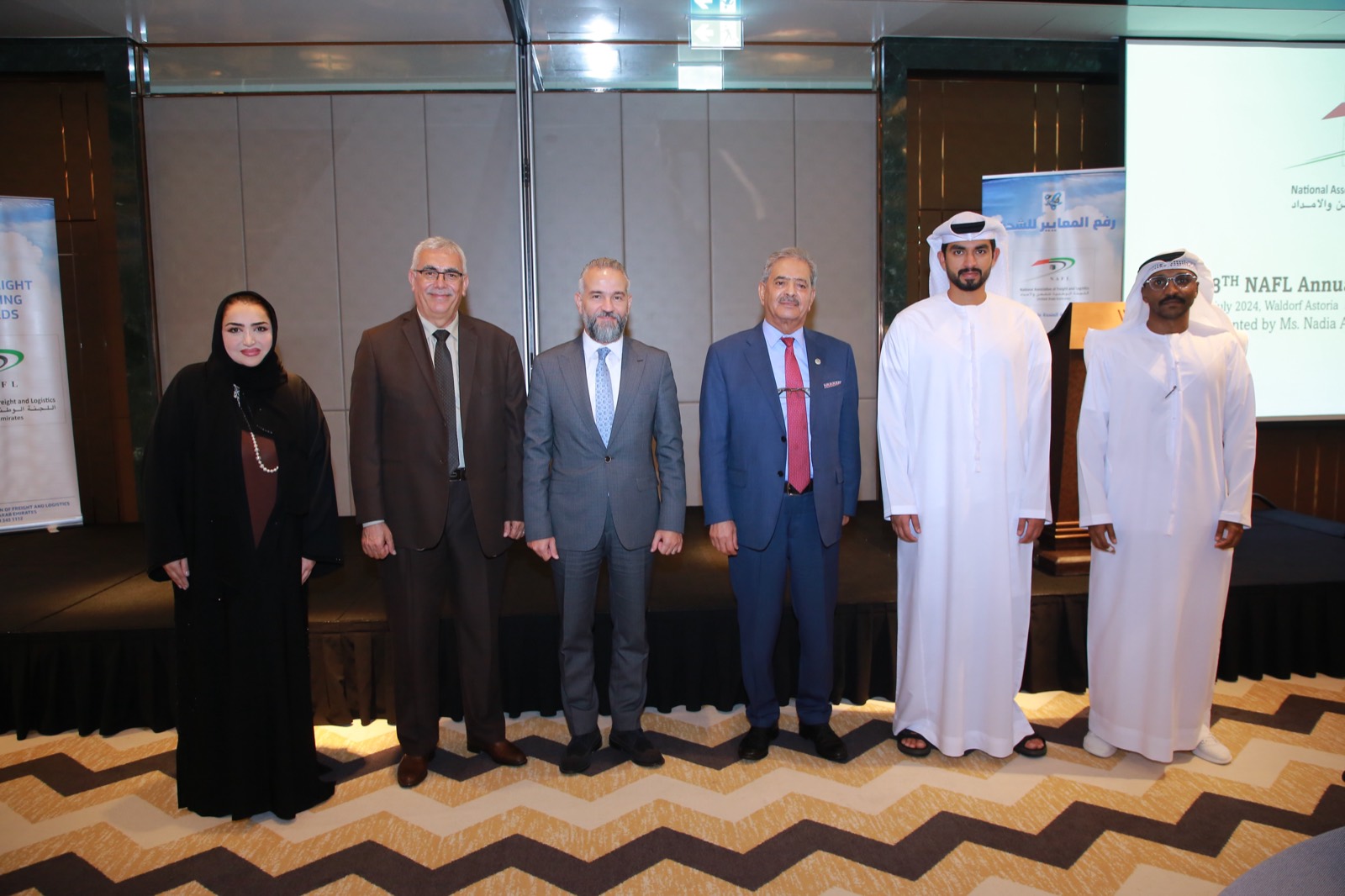 38th NAFL AGM 2024