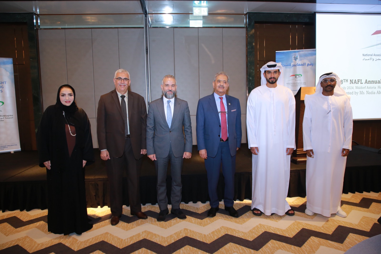 38th NAFL AGM 2024