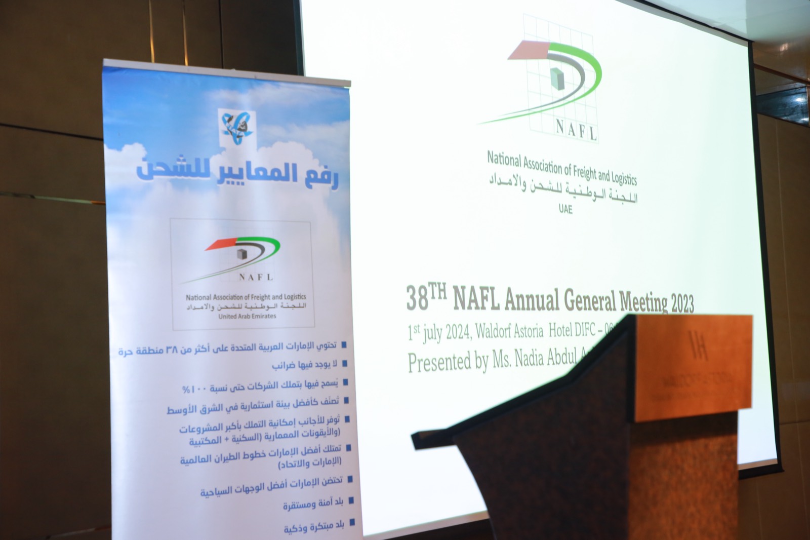 38th NAFL AGM 2024