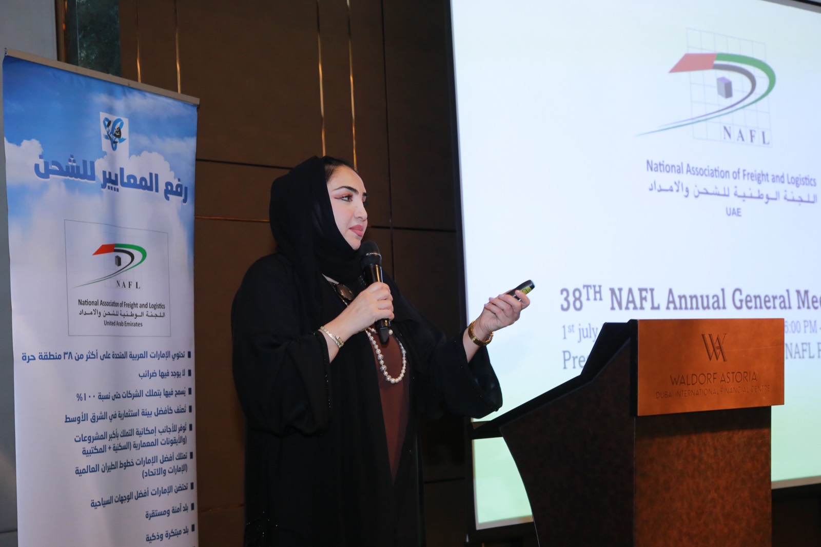 38th NAFL AGM 2024