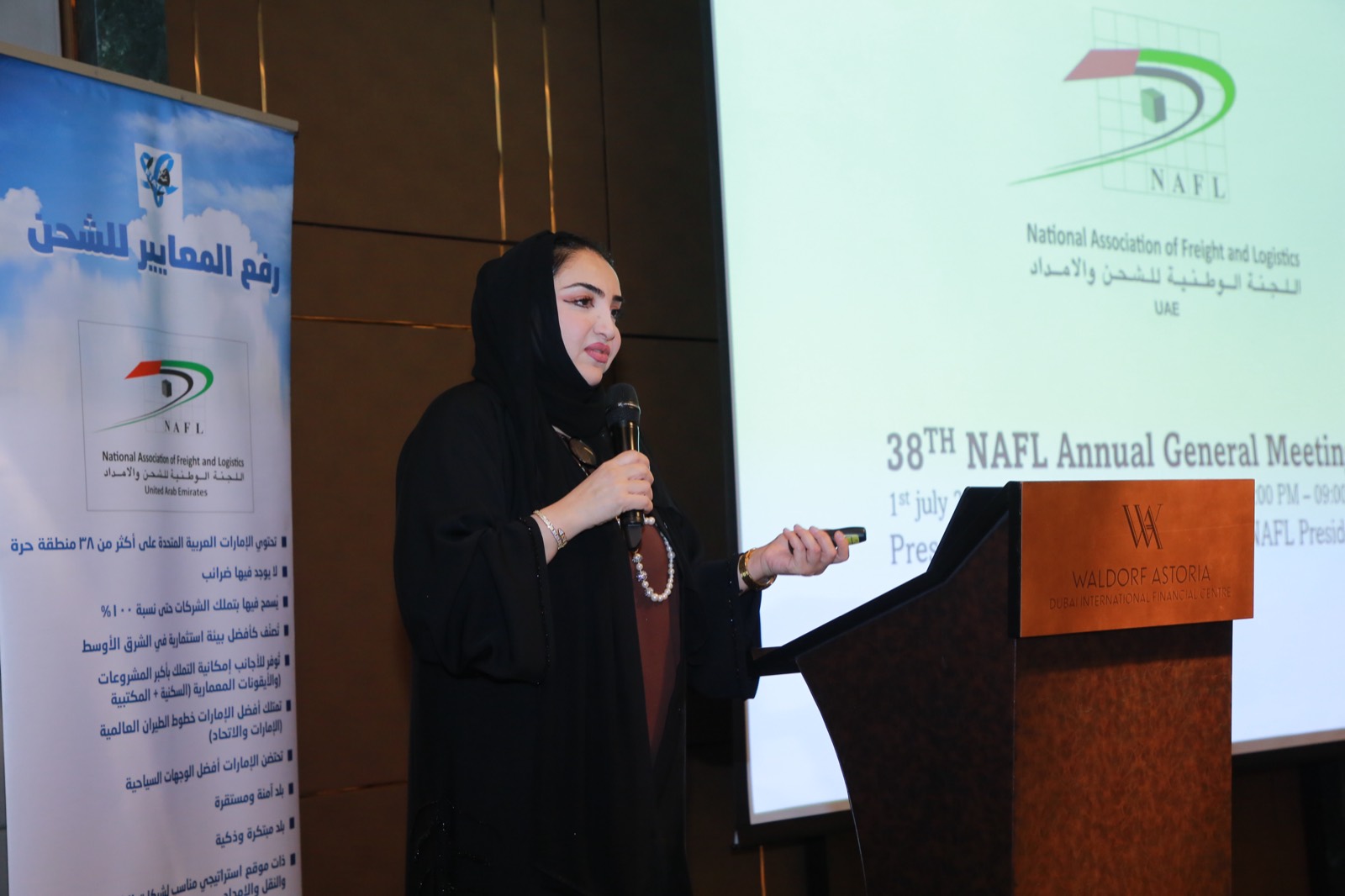 38th NAFL AGM 2024