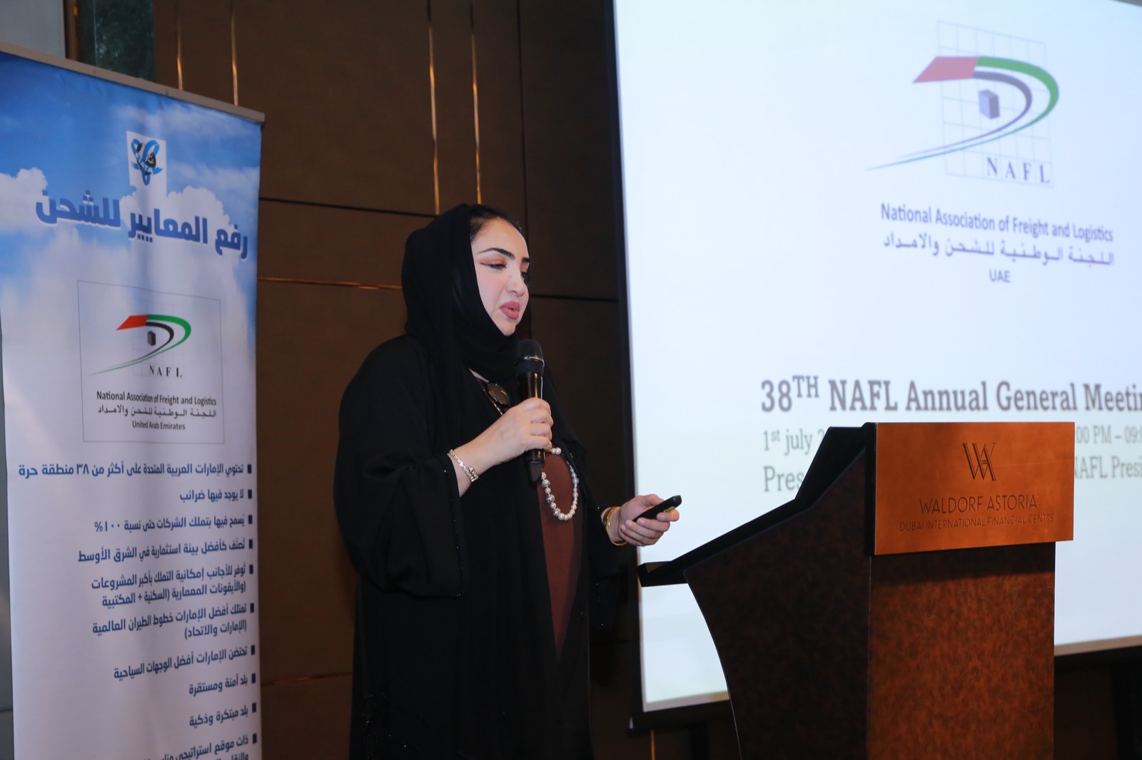 38th NAFL AGM 2024