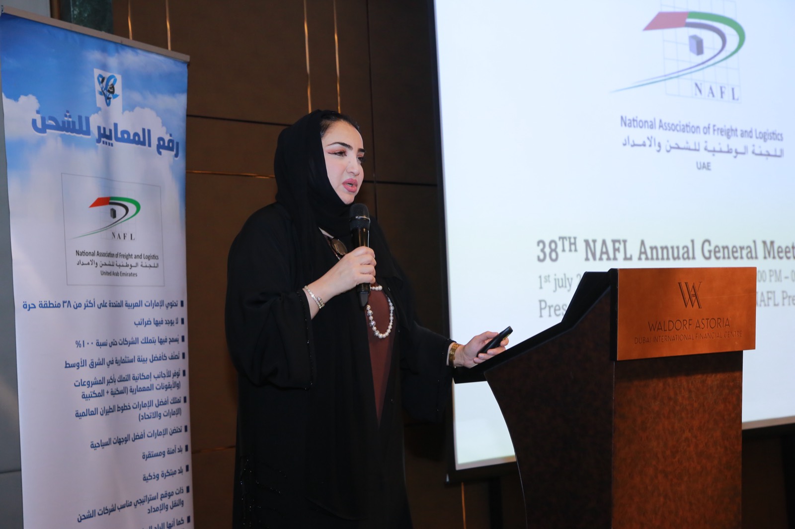 38th NAFL AGM 2024