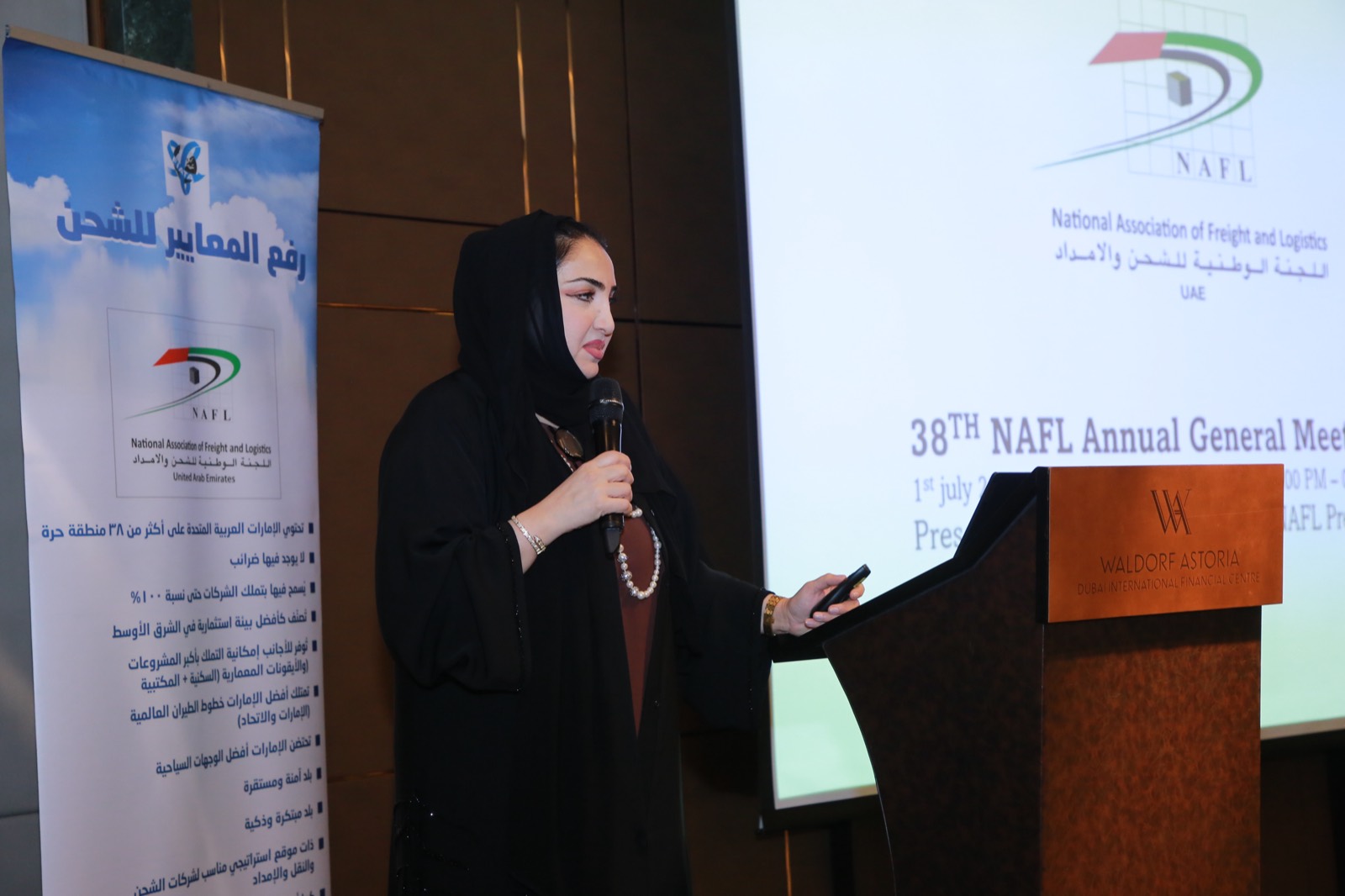 38th NAFL AGM 2024