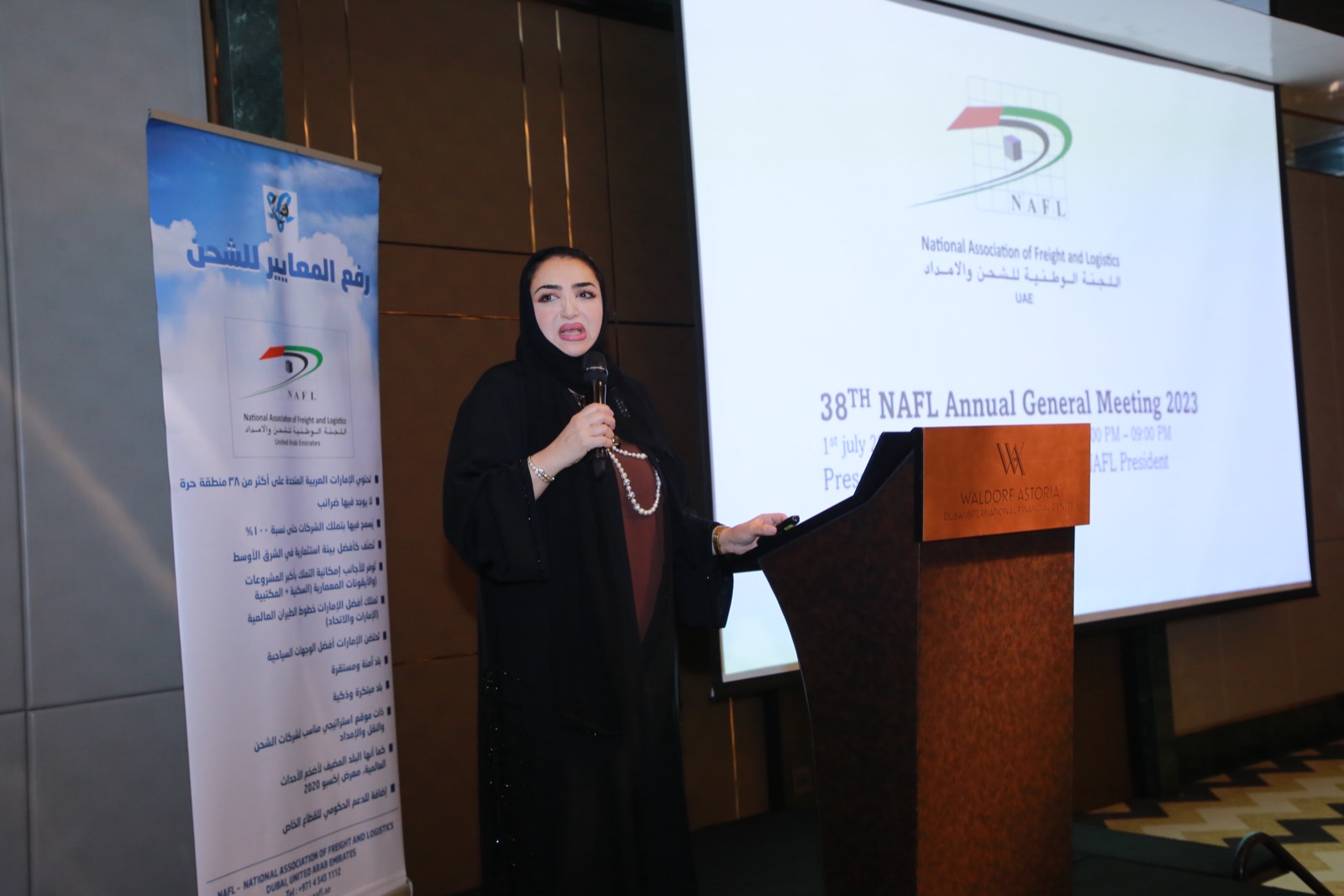 38th NAFL AGM 2024