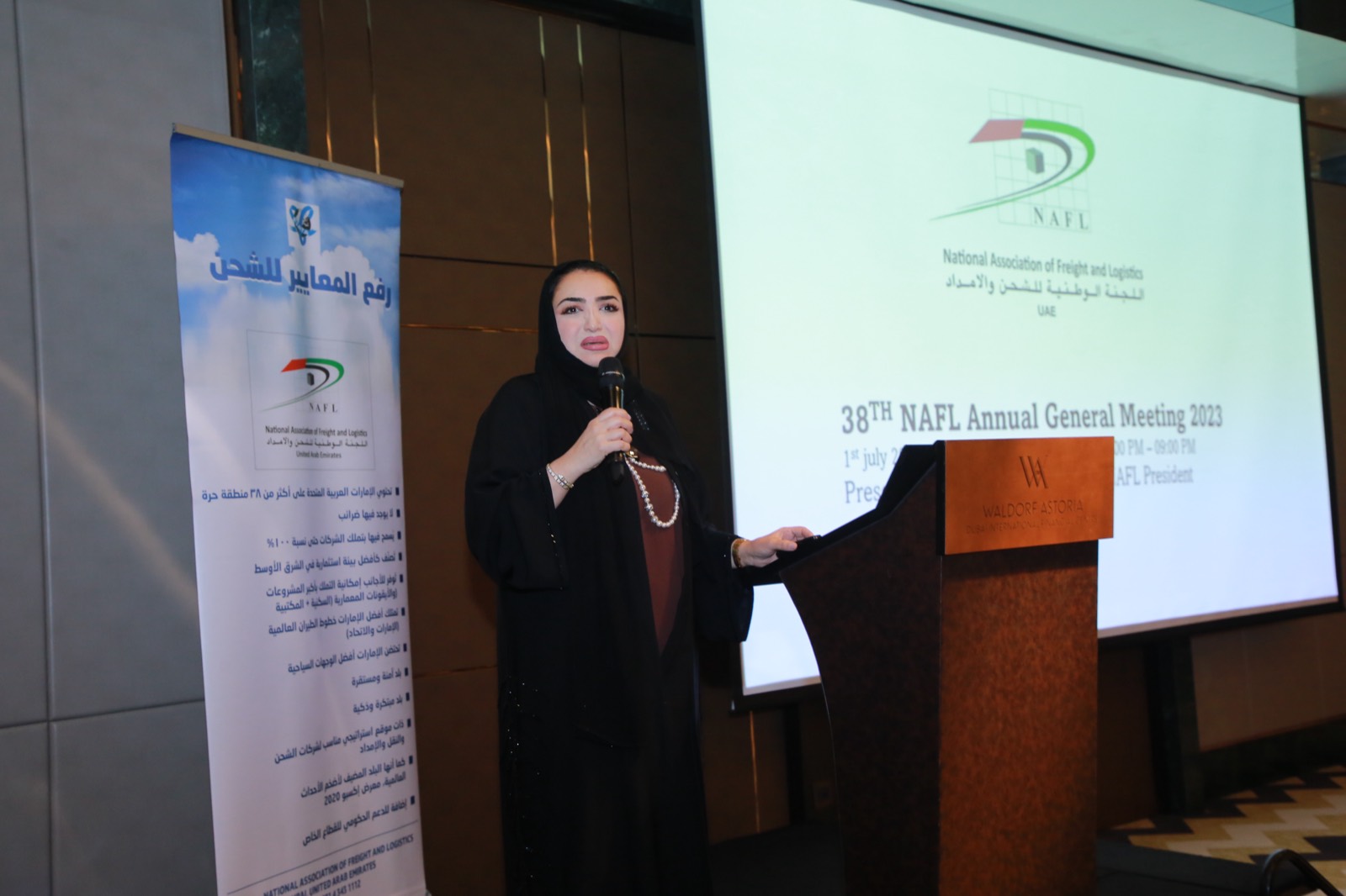 38th NAFL AGM 2024