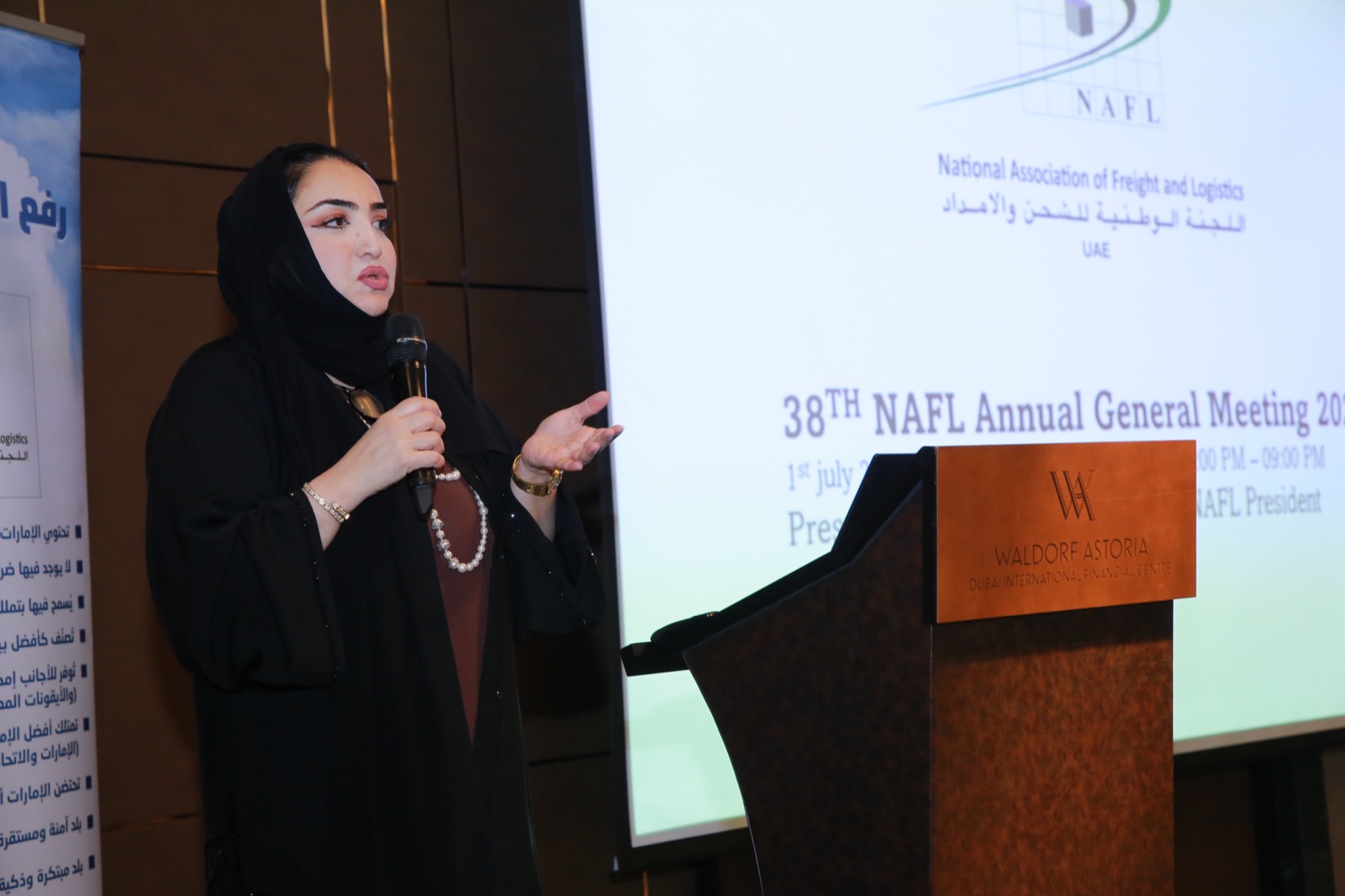 38th NAFL AGM 2024
