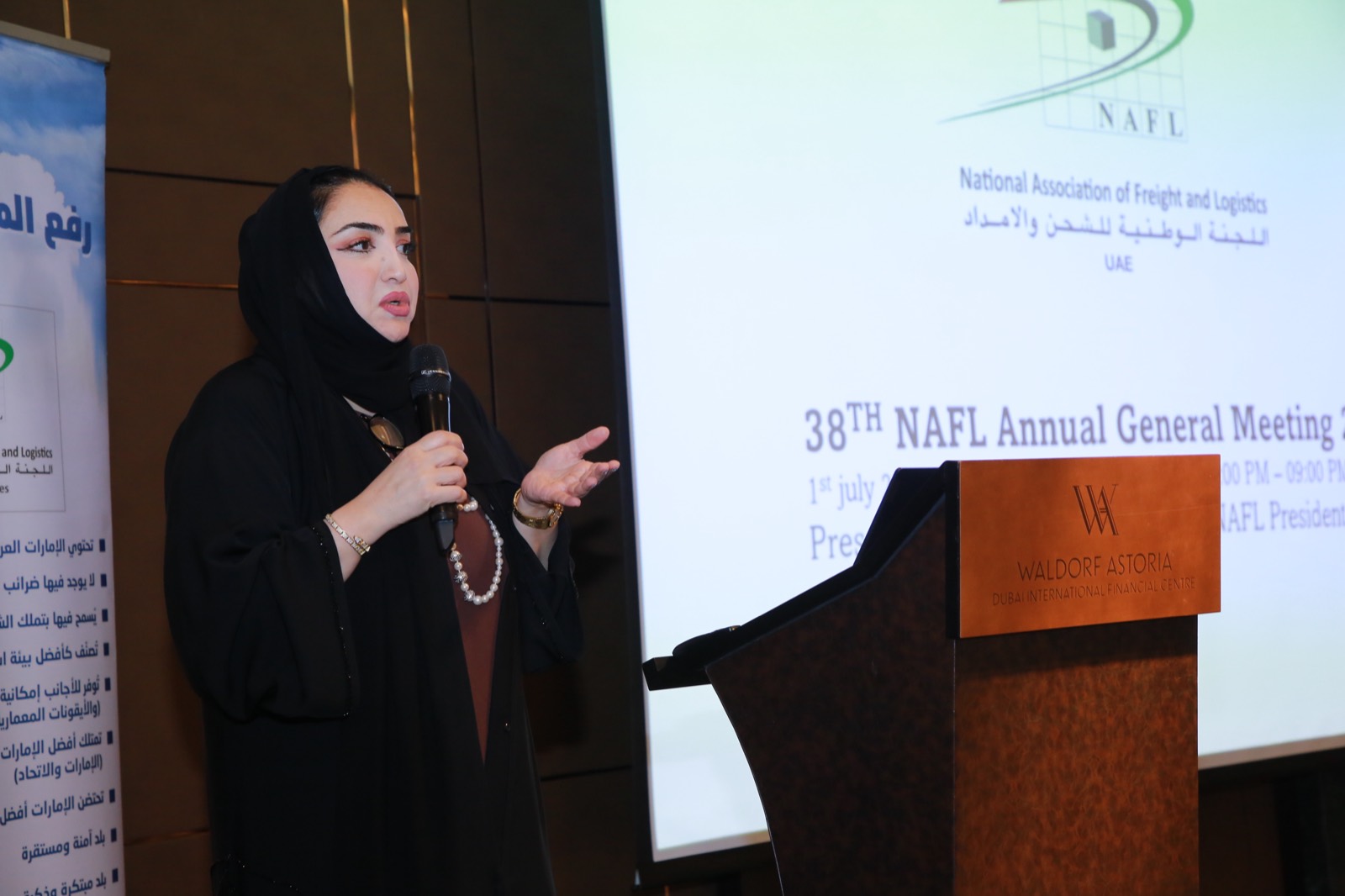 38th NAFL AGM 2024
