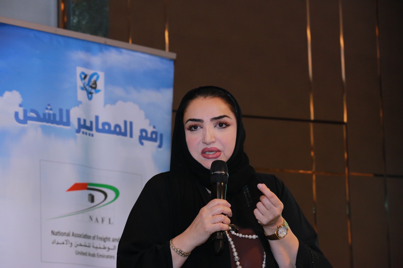 38th NAFL AGM 2024
