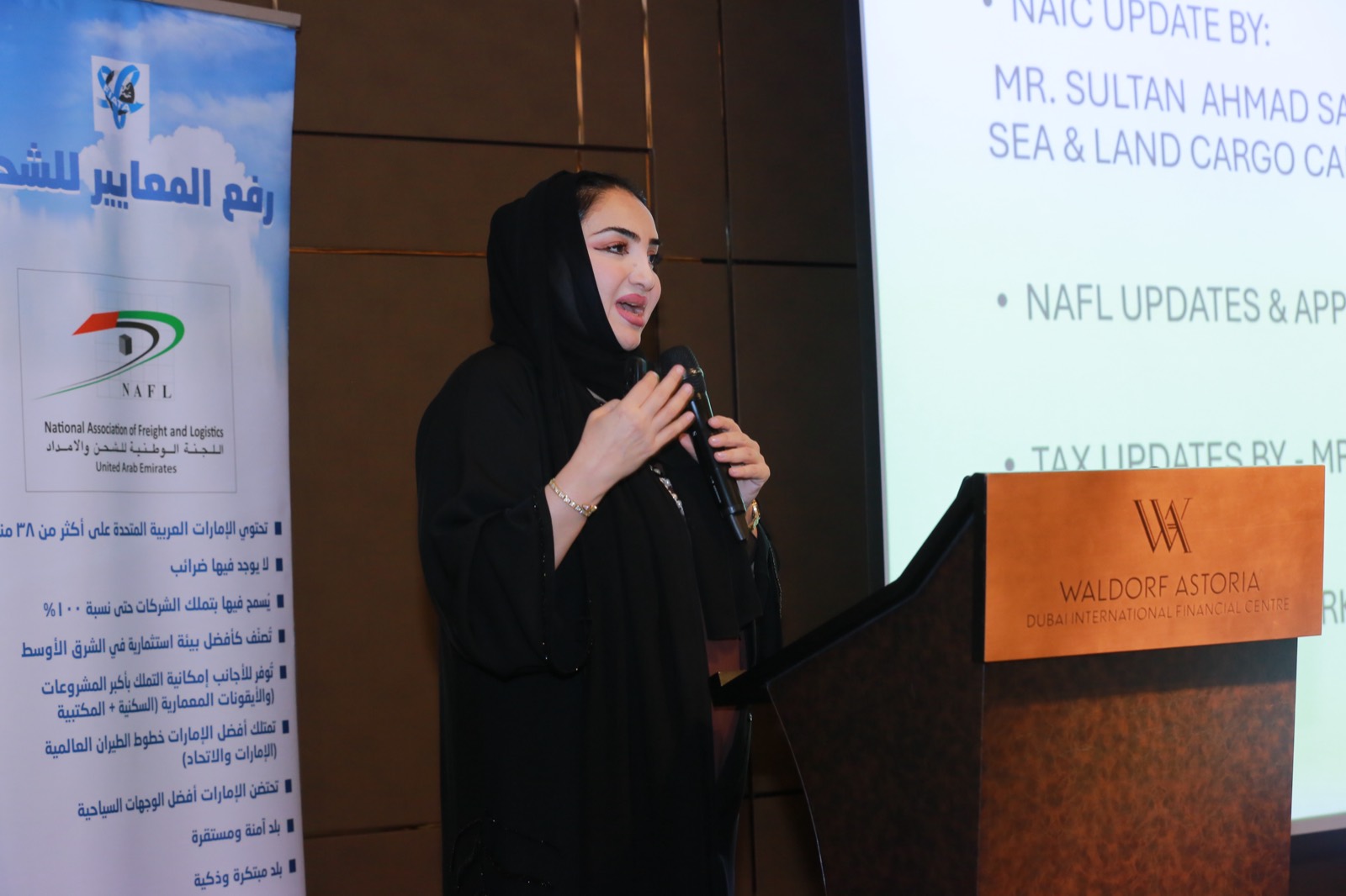38th NAFL AGM 2024