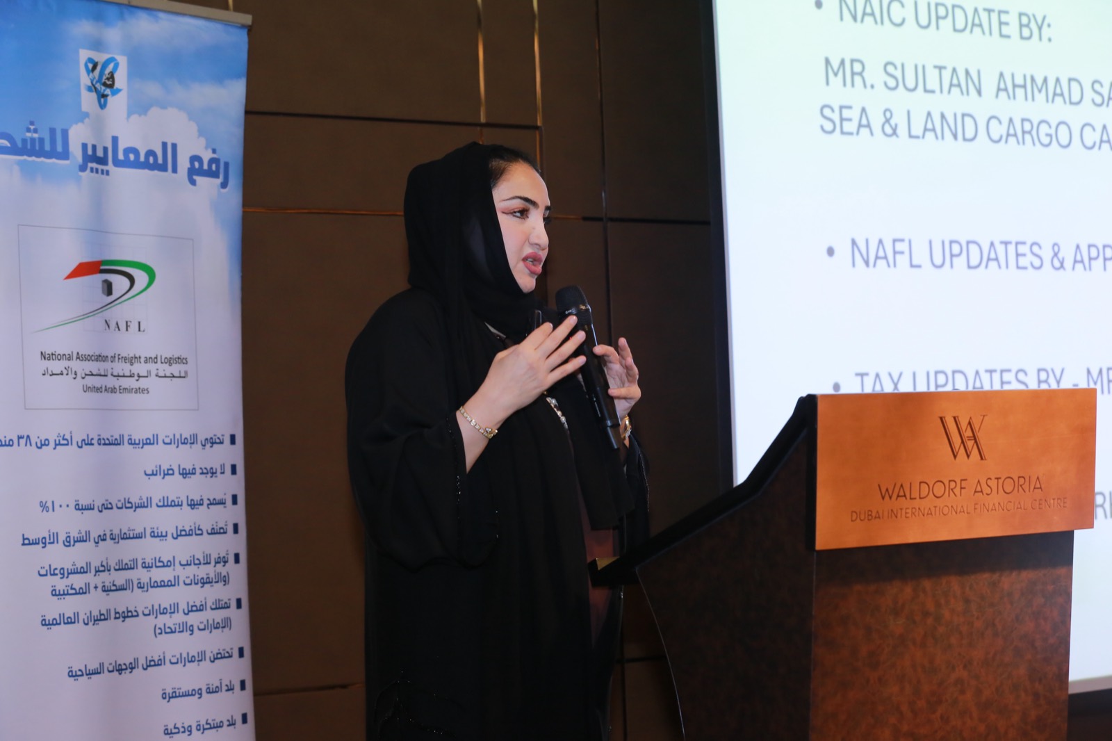 38th NAFL AGM 2024