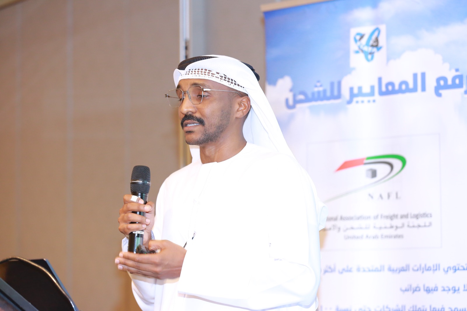 38th NAFL AGM 2024