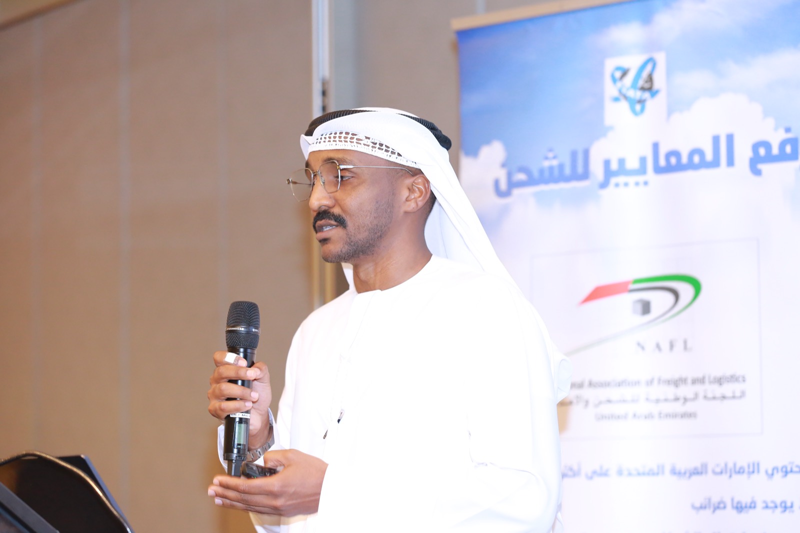38th NAFL AGM 2024