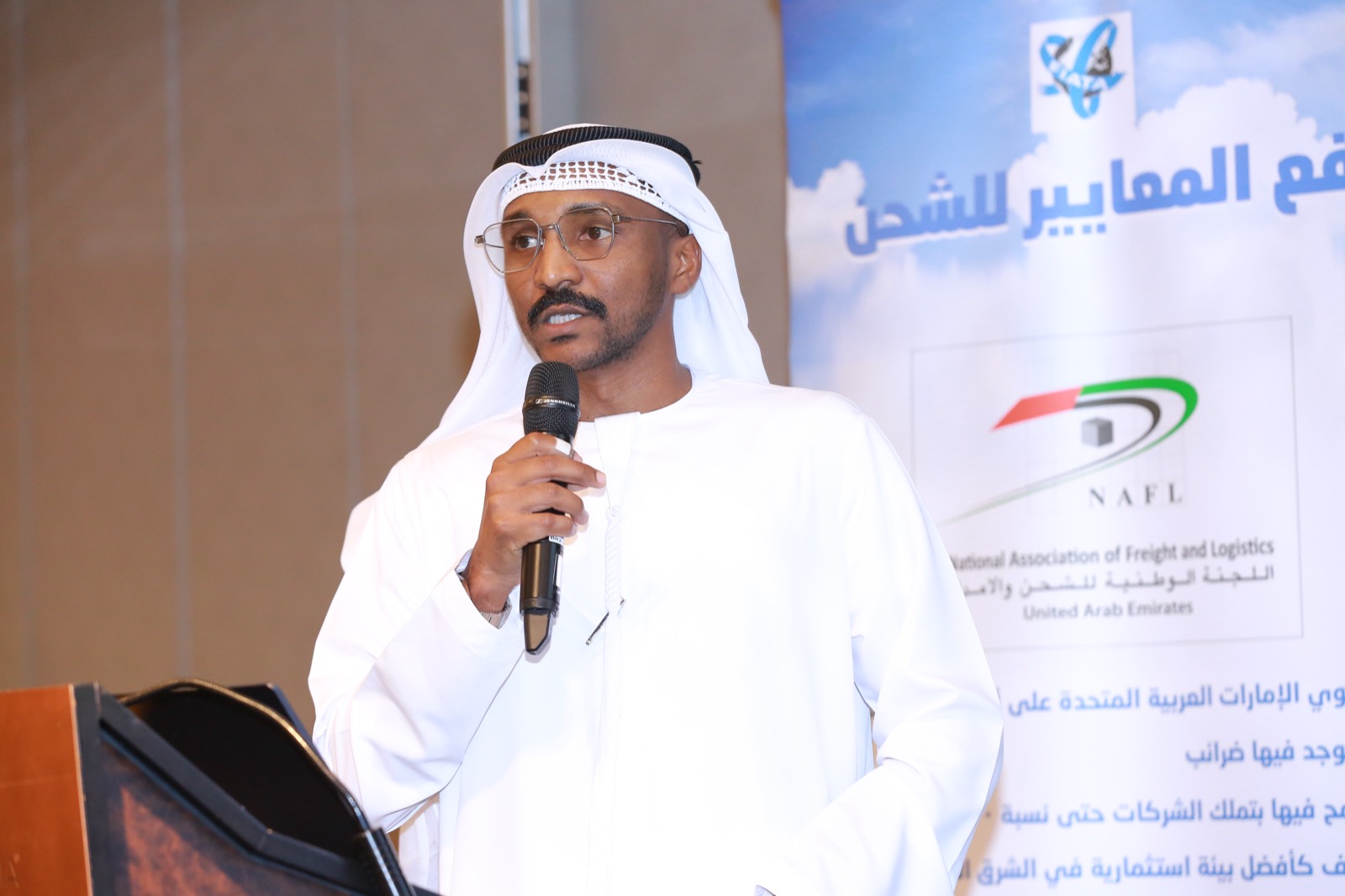 38th NAFL AGM 2024