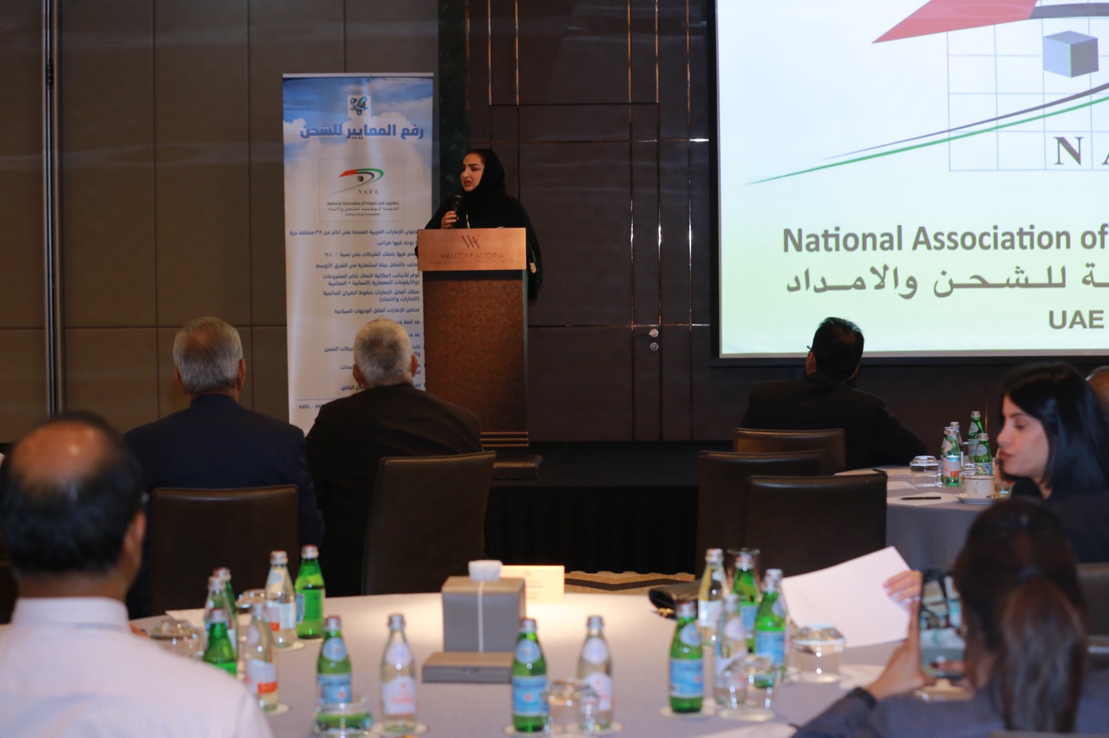 38th NAFL AGM 2024