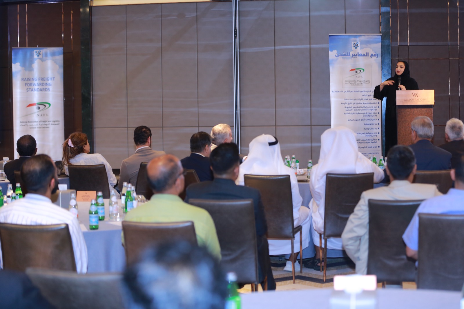 38th NAFL AGM 2024