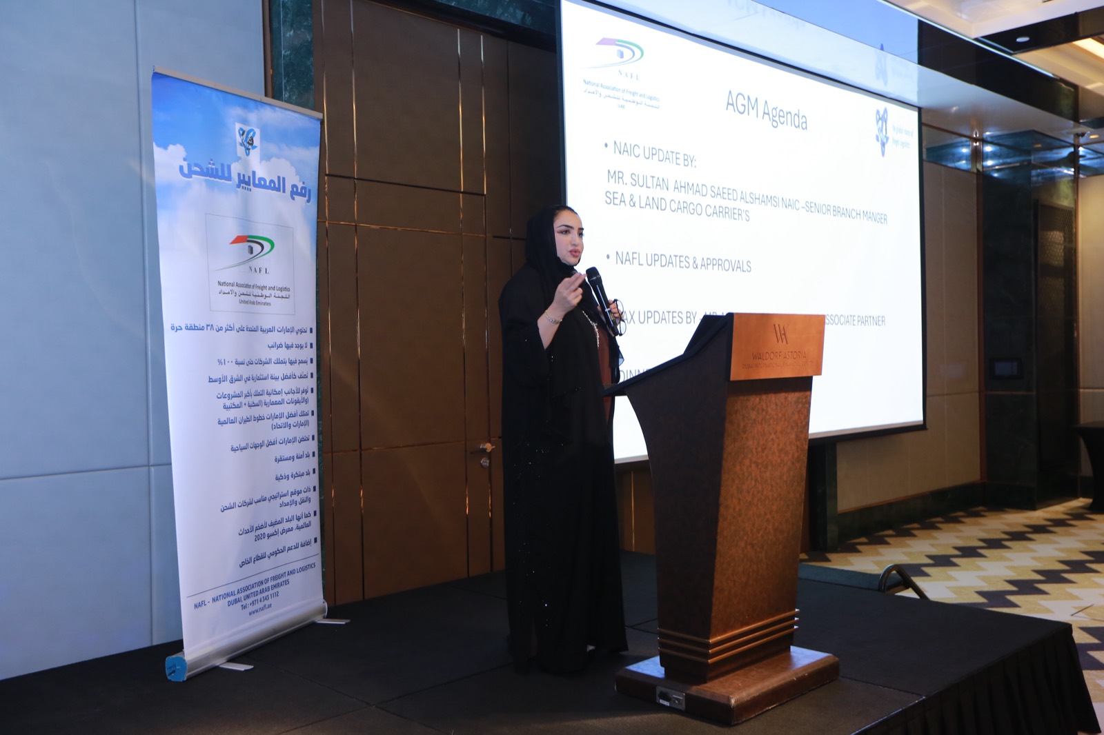 38th NAFL AGM 2024