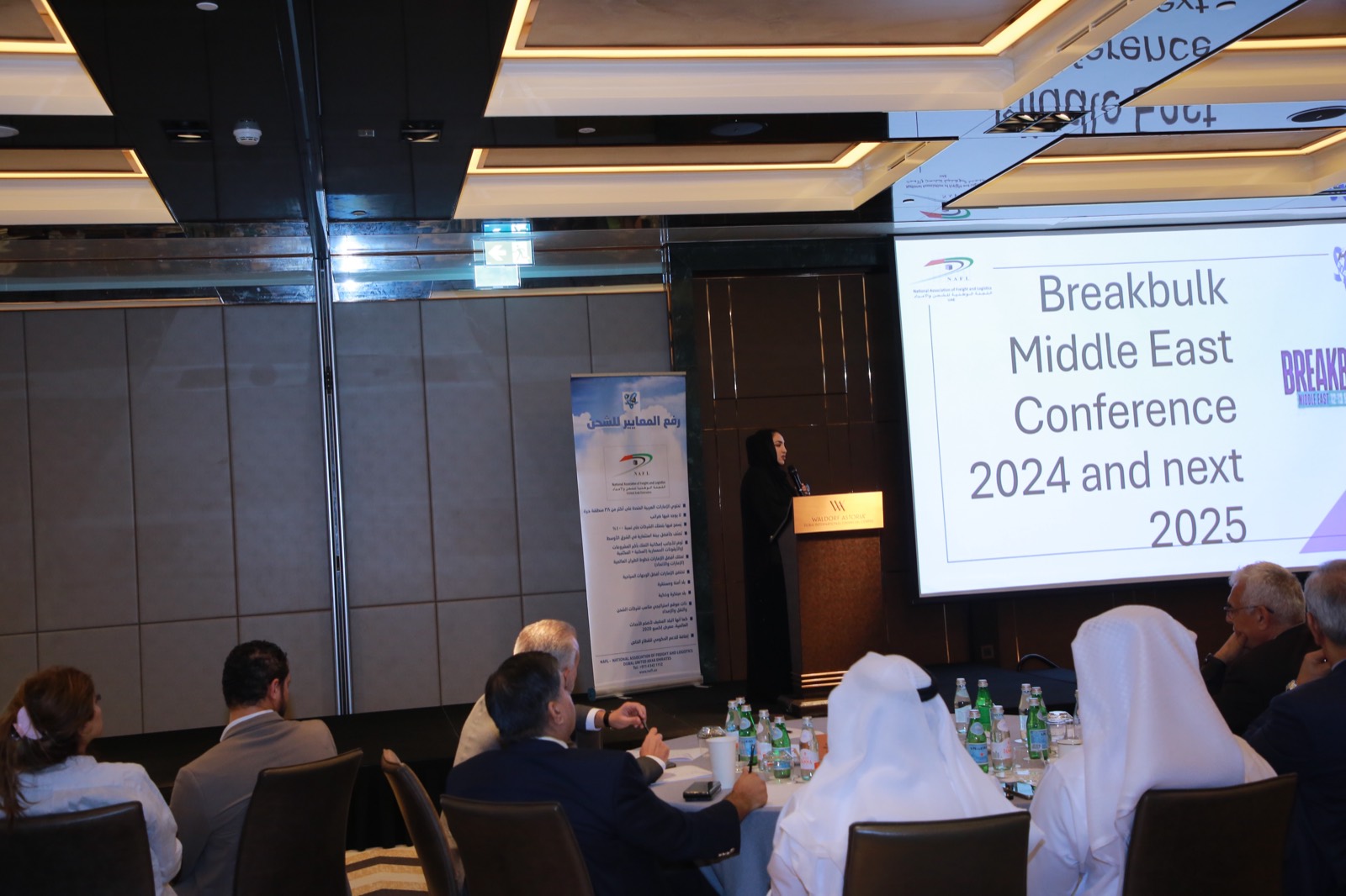 38th NAFL AGM 2024