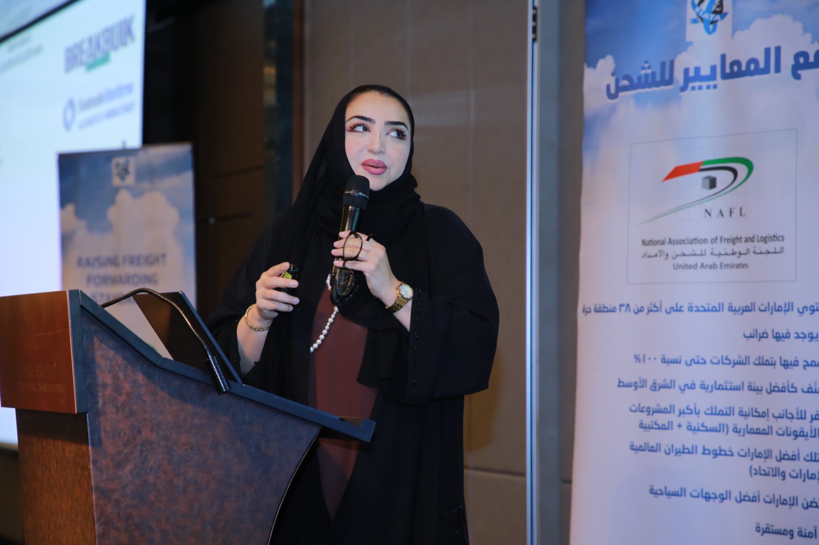 38th NAFL AGM 2024
