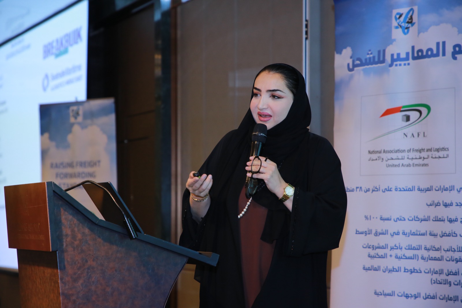 38th NAFL AGM 2024