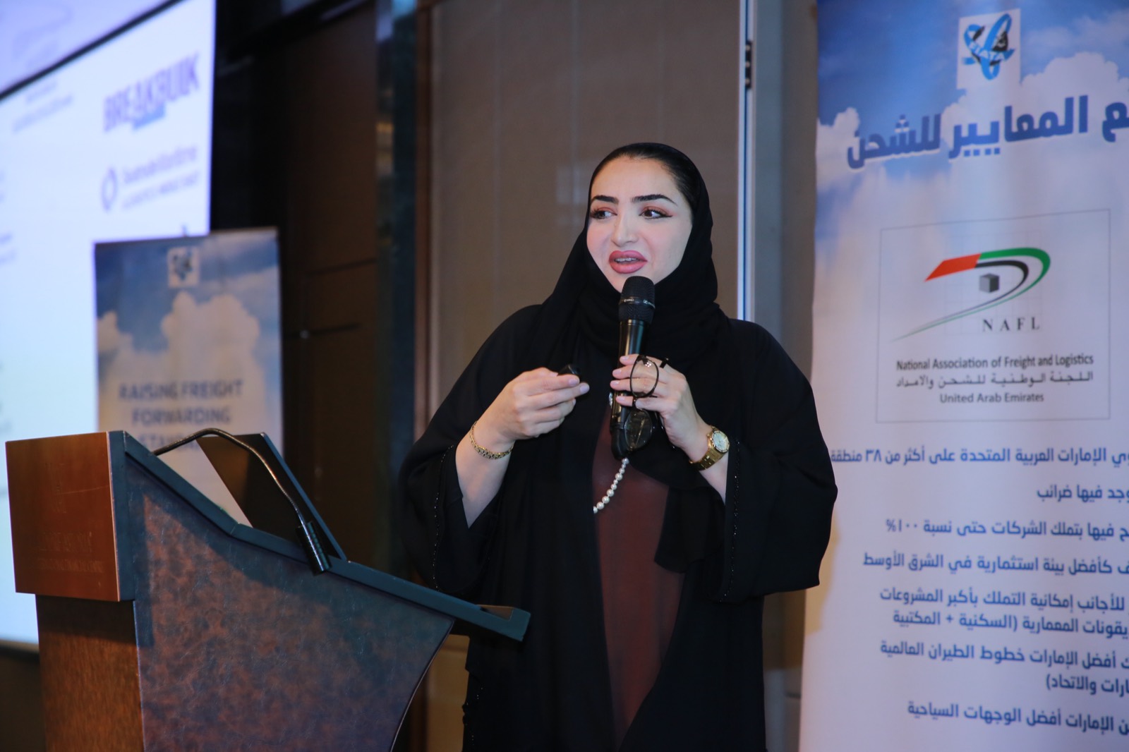 38th NAFL AGM 2024