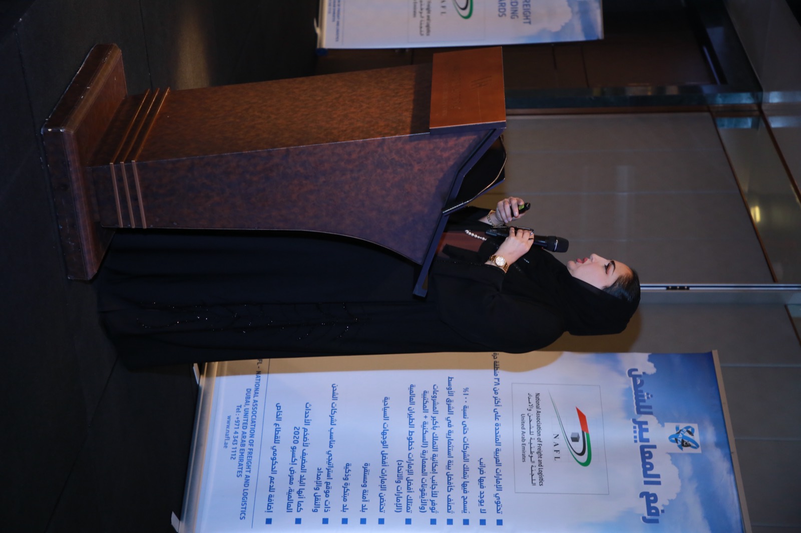 38th NAFL AGM 2024
