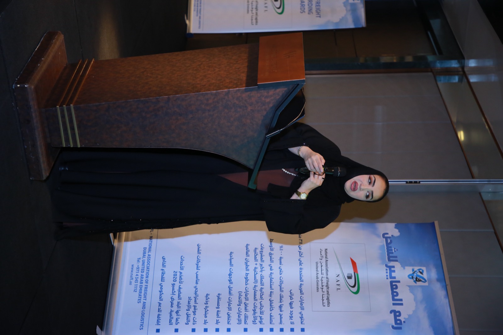 38th NAFL AGM 2024