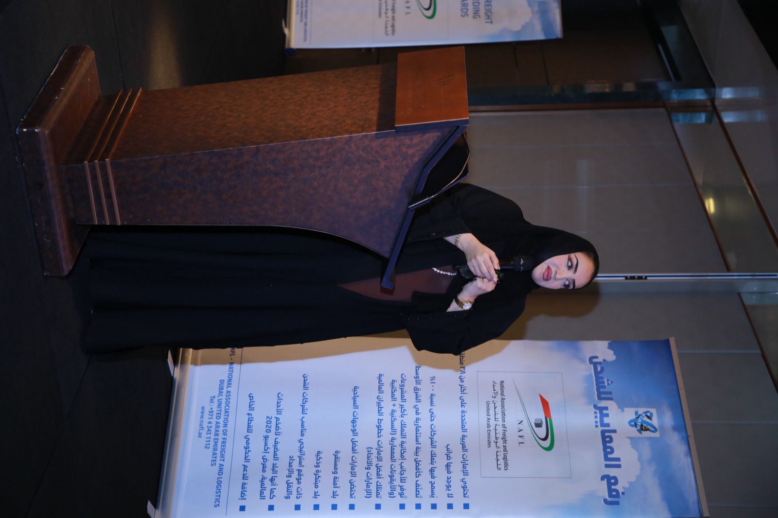 38th NAFL AGM 2024