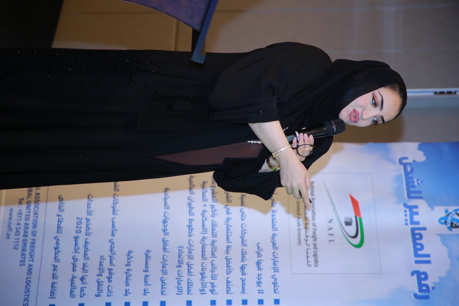 38th NAFL AGM 2024