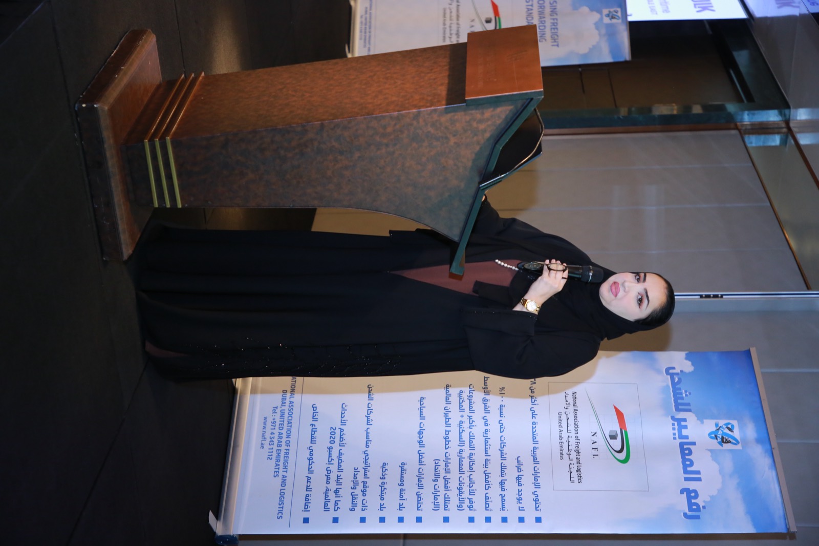 38th NAFL AGM 2024