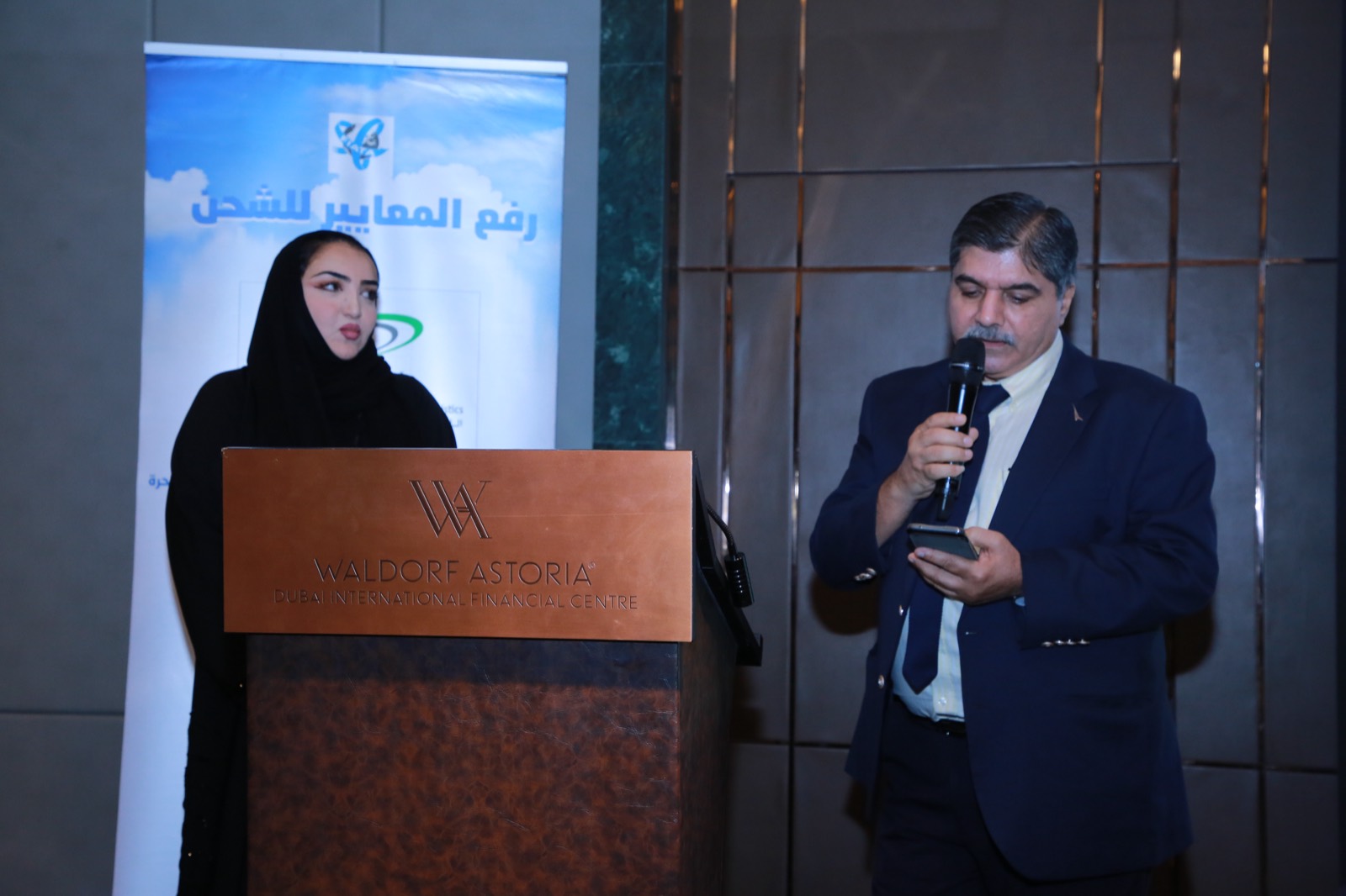 38th NAFL AGM 2024