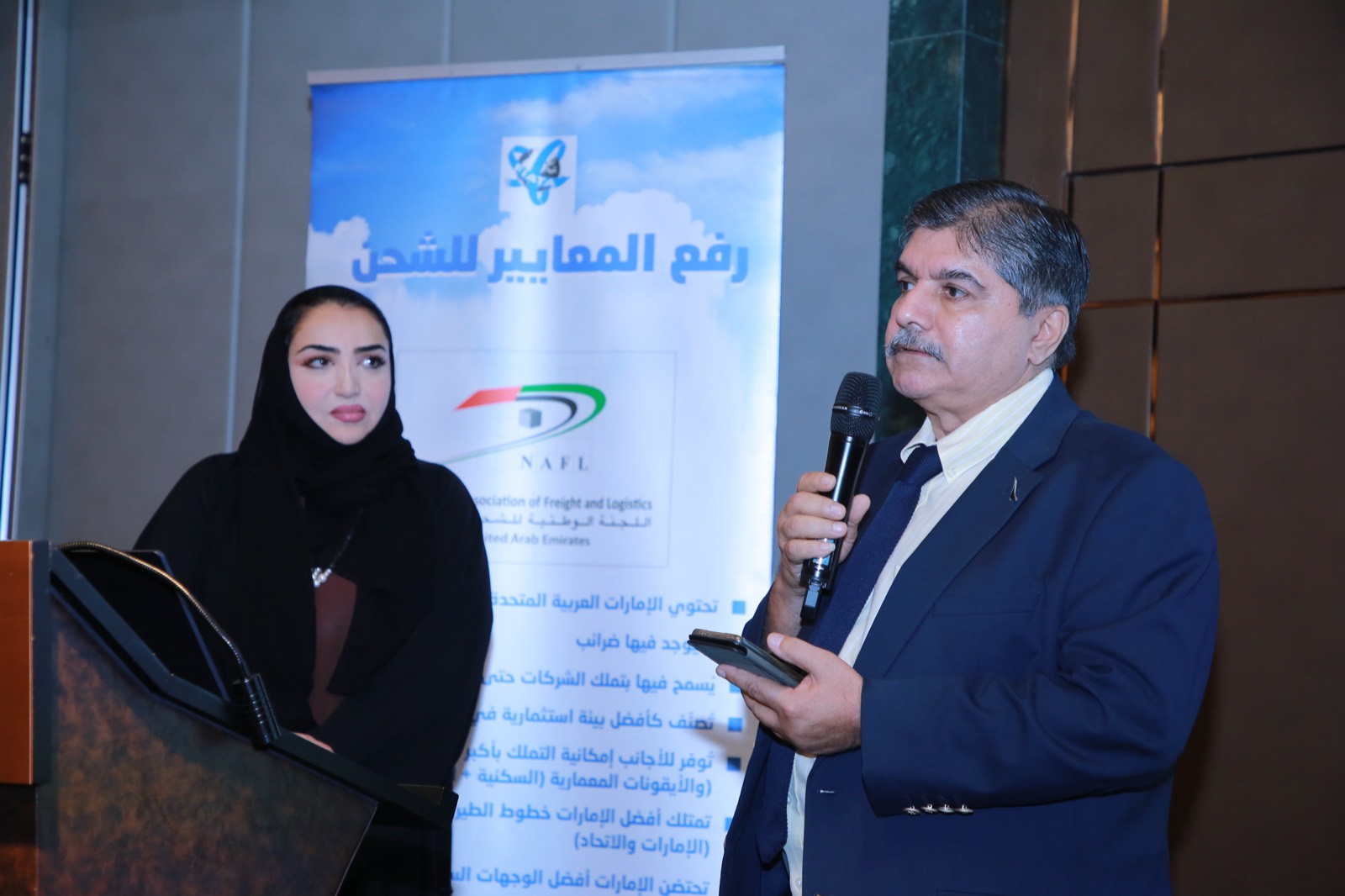 38th NAFL AGM 2024