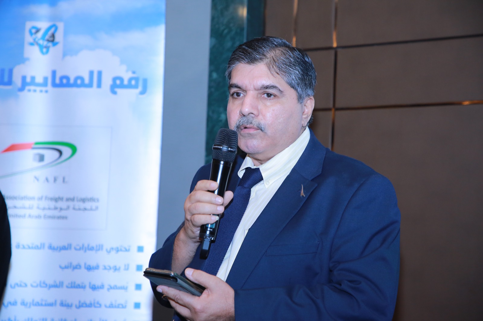 38th NAFL AGM 2024