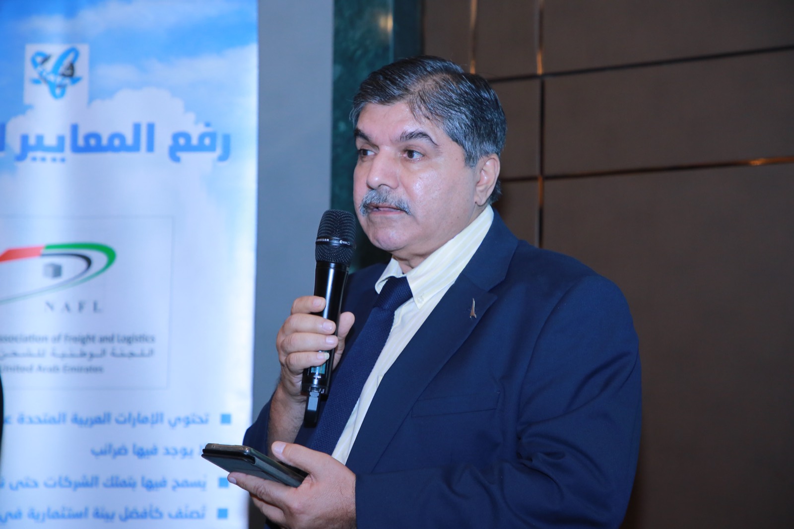 38th NAFL AGM 2024