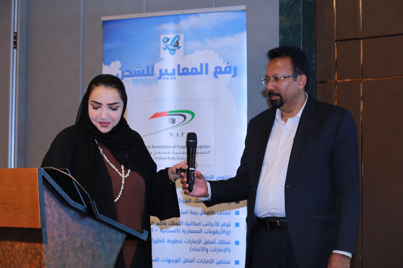 38th NAFL AGM 2024