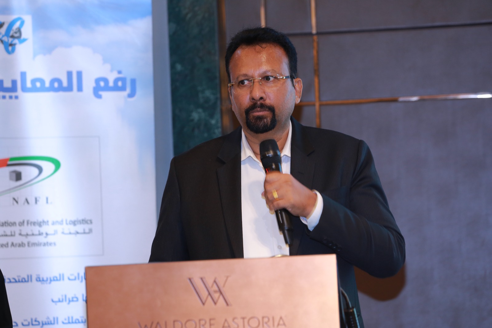 38th NAFL AGM 2024