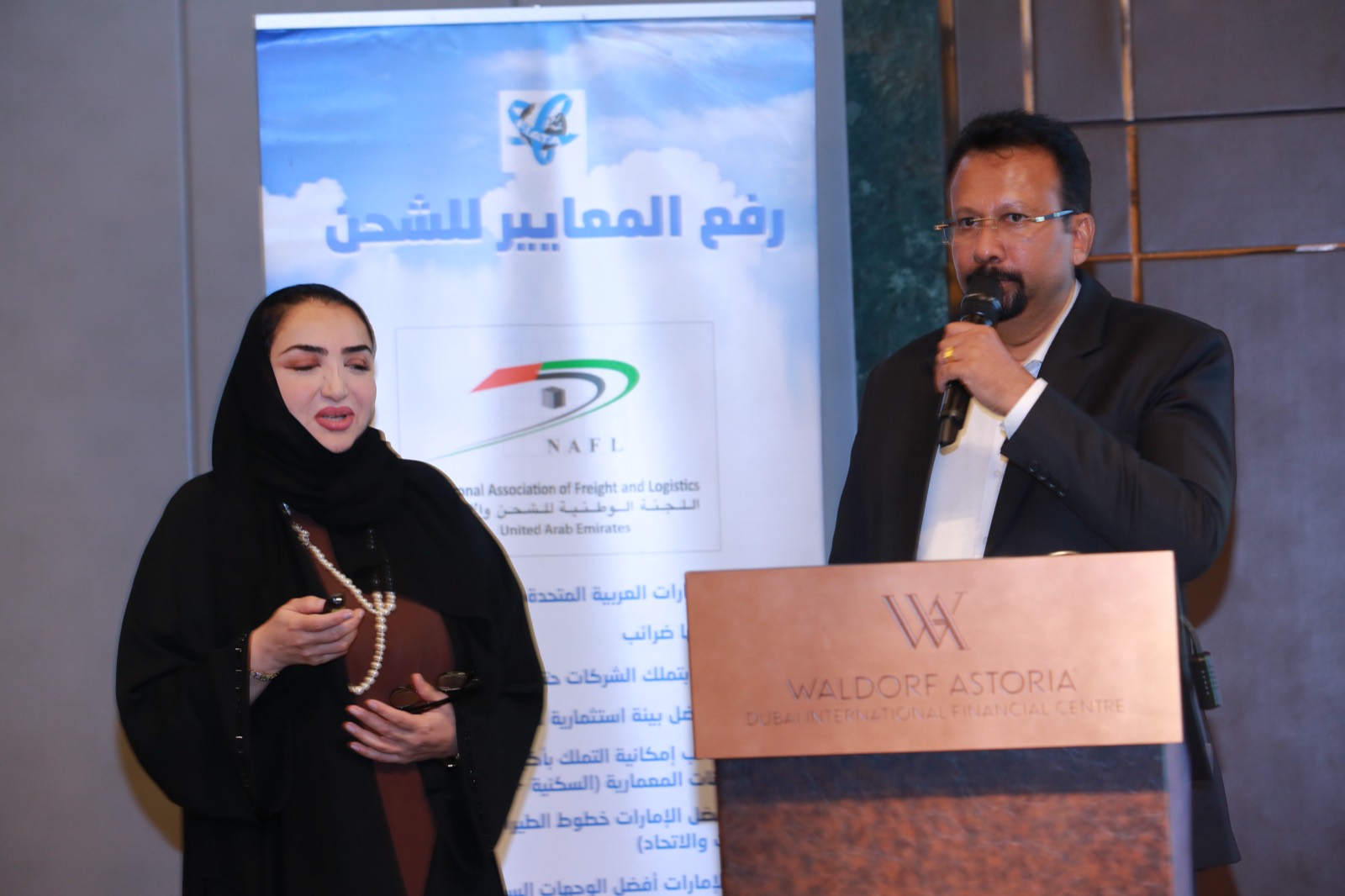 38th NAFL AGM 2024
