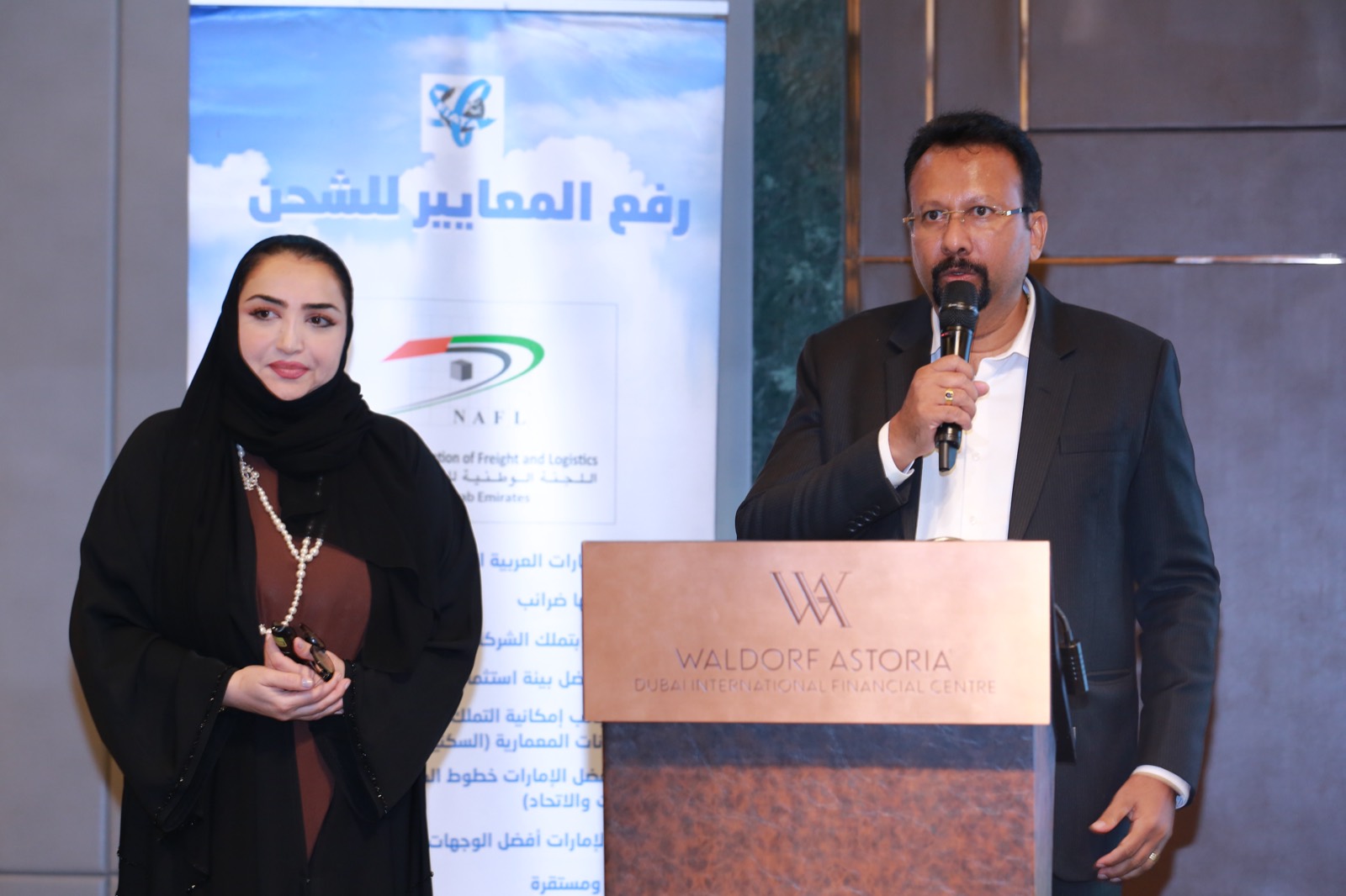 38th NAFL AGM 2024