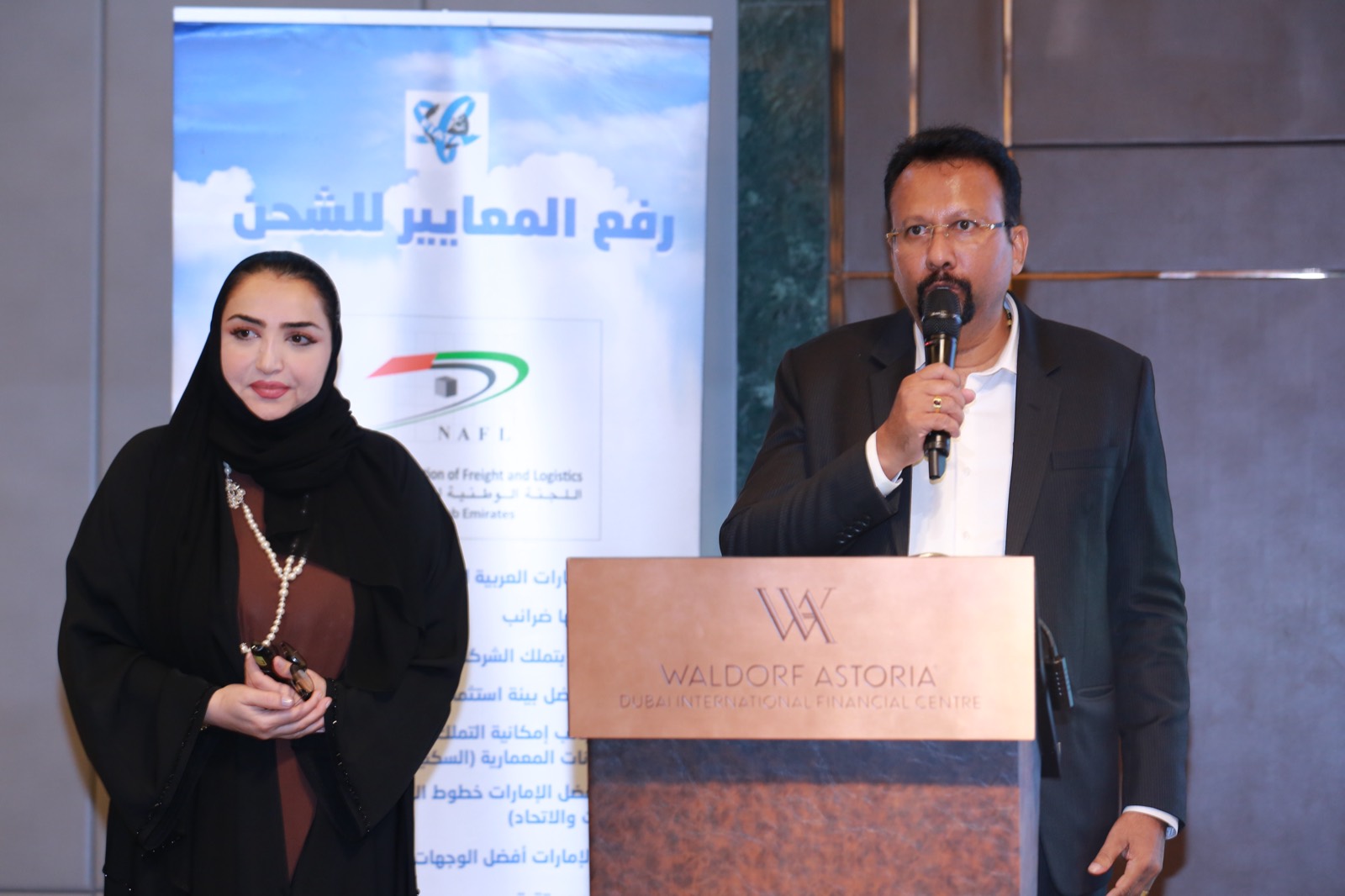 38th NAFL AGM 2024