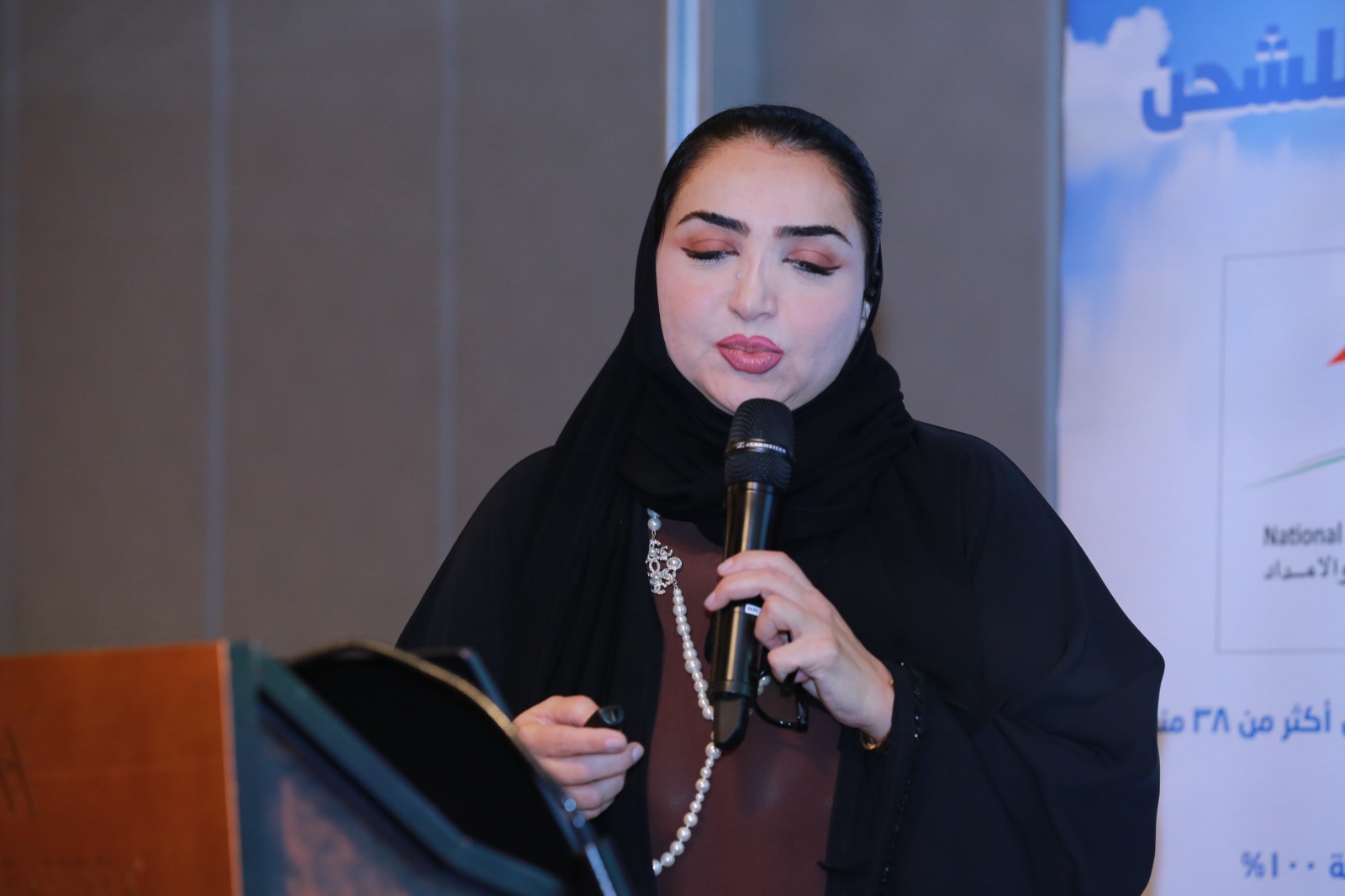 38th NAFL AGM 2024
