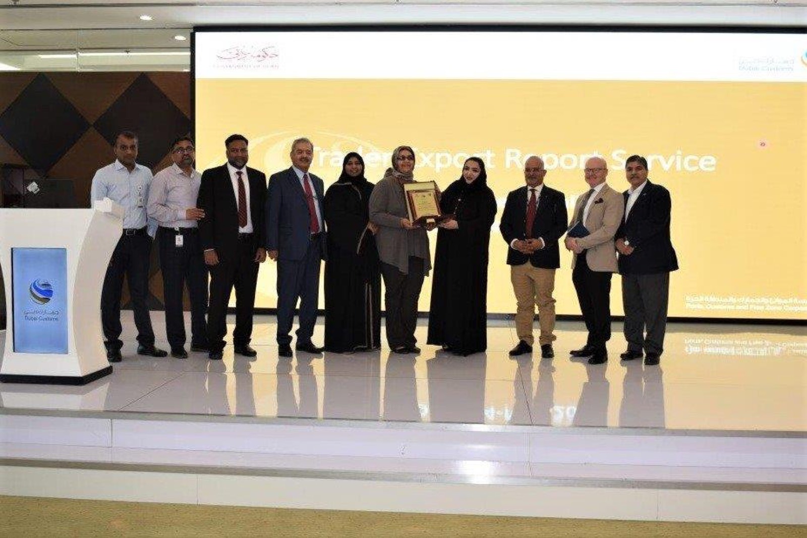 Dubai Customs Session 2022
