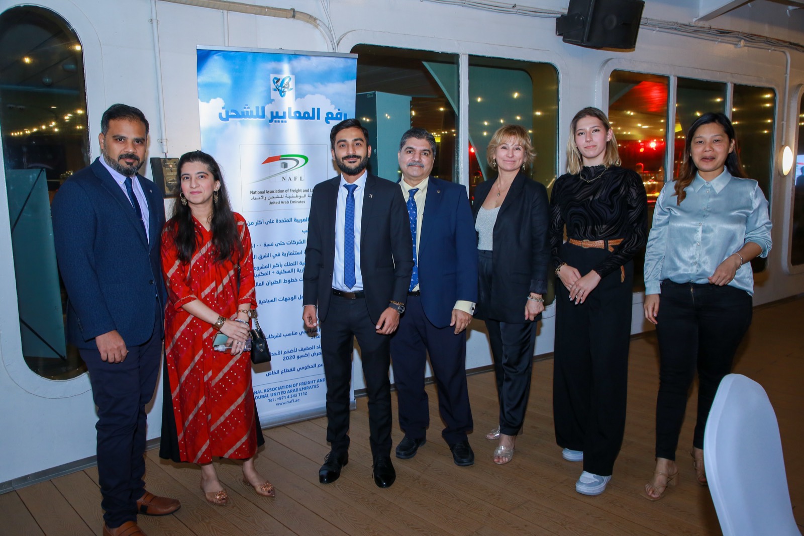 NAFL Iftar 2024