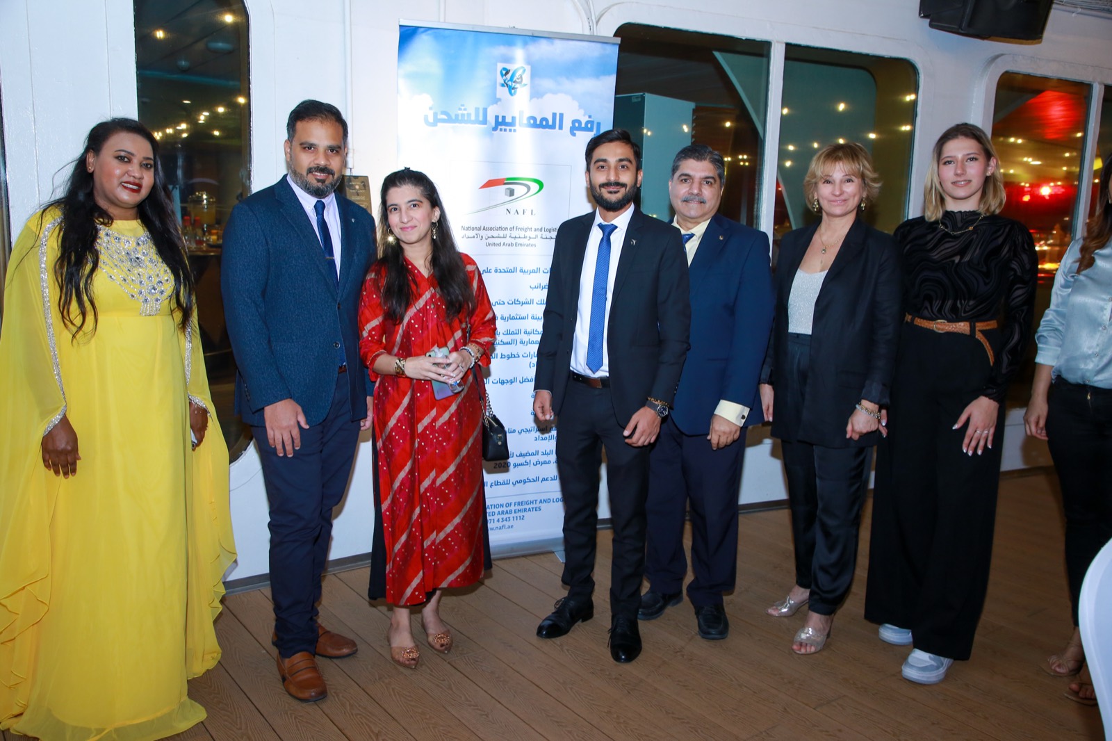 NAFL Iftar 2024
