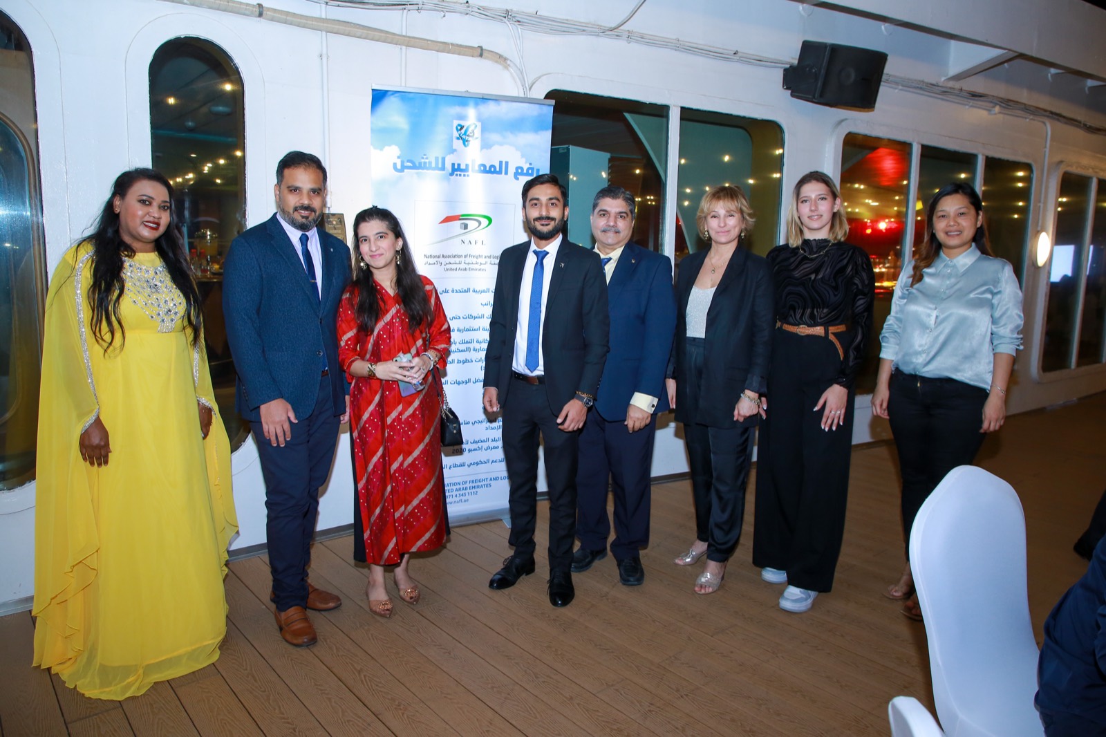 NAFL Iftar 2024